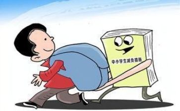 2024双减优秀作文6篇