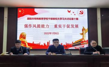 双提升再提升的工作总结参考8篇