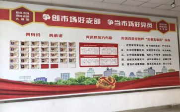 双提双争心得体会5篇
