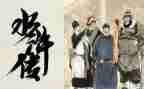 《水浒传》读后感800字作文参考8篇