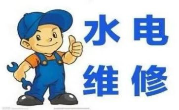 水电工的工作总结8篇