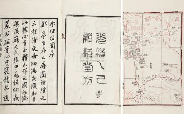 水经注作文300字参考6篇