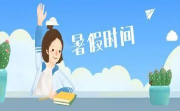 暑假工演讲稿精选8篇