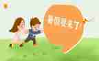 暑假工演讲稿推荐7篇