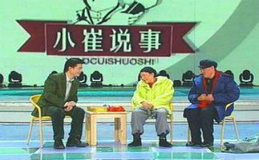 逢三说事工作总结精选7篇
