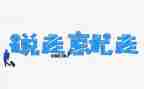 一次说走就走的旅行作文8篇