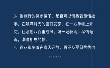 关于狗的抒情作文推荐7篇