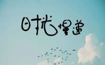 关于狗的抒情作文6篇