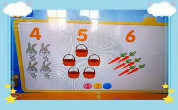 小班数数教案6篇