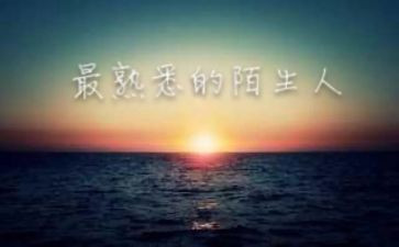 我熟悉的人60字作文5篇