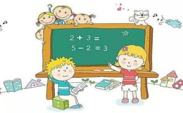 数学两百心得体会7篇