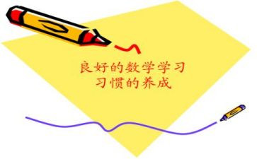 五上数学解决问题教案5篇
