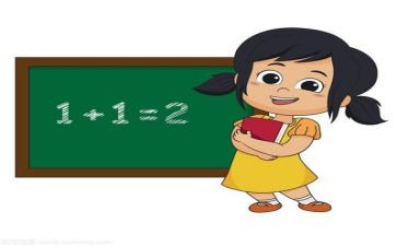 数学节的活动方案优质7篇