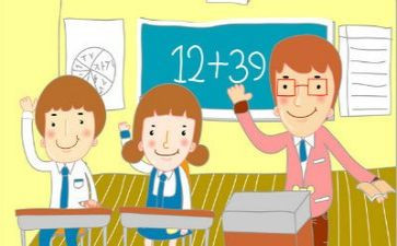 数学量的教案参考7篇