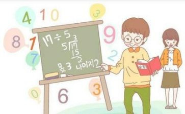 数学教研活动方案8篇