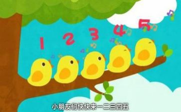 数学大与小教案反思通用8篇