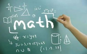 数学节活动方案最新7篇