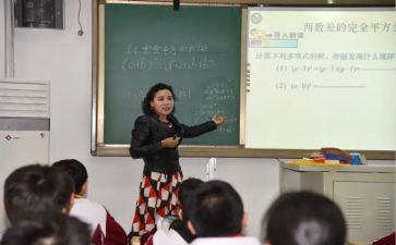 数学节活动方案精选6篇