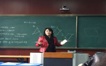 数学量的教案5篇