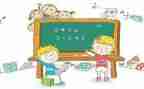 数学两百心得体会7篇