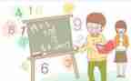 数学教研活动方案8篇