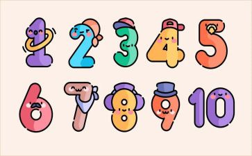 幼儿园教数字教案8篇