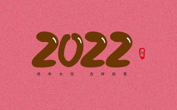 幼儿园学数字教案最新5篇