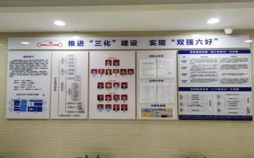 四个三心得体会7篇
