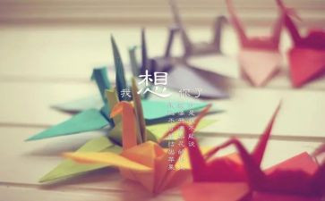 我思念的人作文精选7篇