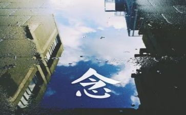 我思念的人作文推荐6篇