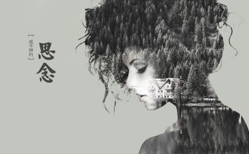 佳节思亲的作文通用6篇