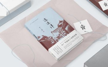 四史教育心得5篇