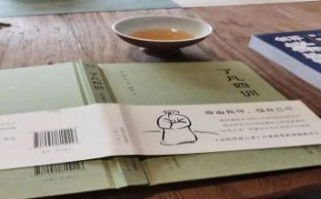 了完四训读后感6篇