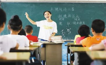 做四有心得体会参考8篇