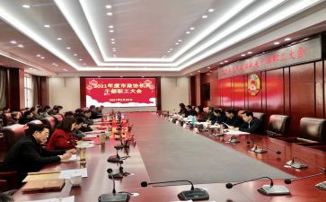 党思政课心得体会7篇