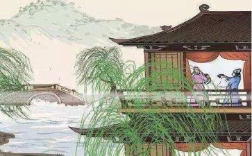 渡荆门送别教案8篇