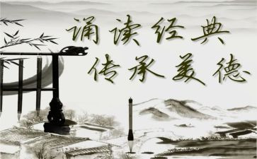 诵读比赛方案活动方案7篇