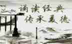 诵读体会心得体会8篇