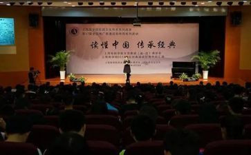 诵读会活动方案最新8篇