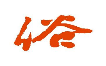 民族风俗的作文优秀7篇