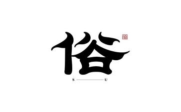 家乡风俗600字作文推荐6篇