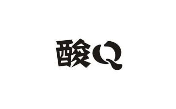 做核酸检测作文5篇