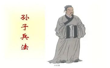 孙子兵法读后感8篇