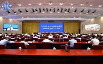 肃清心得5篇