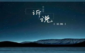 雨的诉说作文600字作文优秀6篇