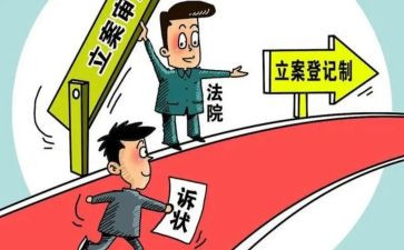 退诉讼费申请书5篇