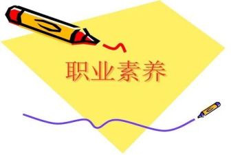 培养学生素养的心得体会6篇