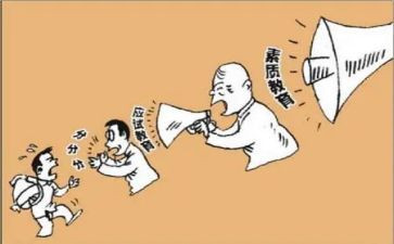 素质教育周心得体会8篇
