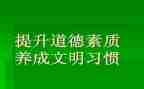 素质训练感悟心得7篇