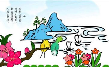 唐诗的读后感500字6篇